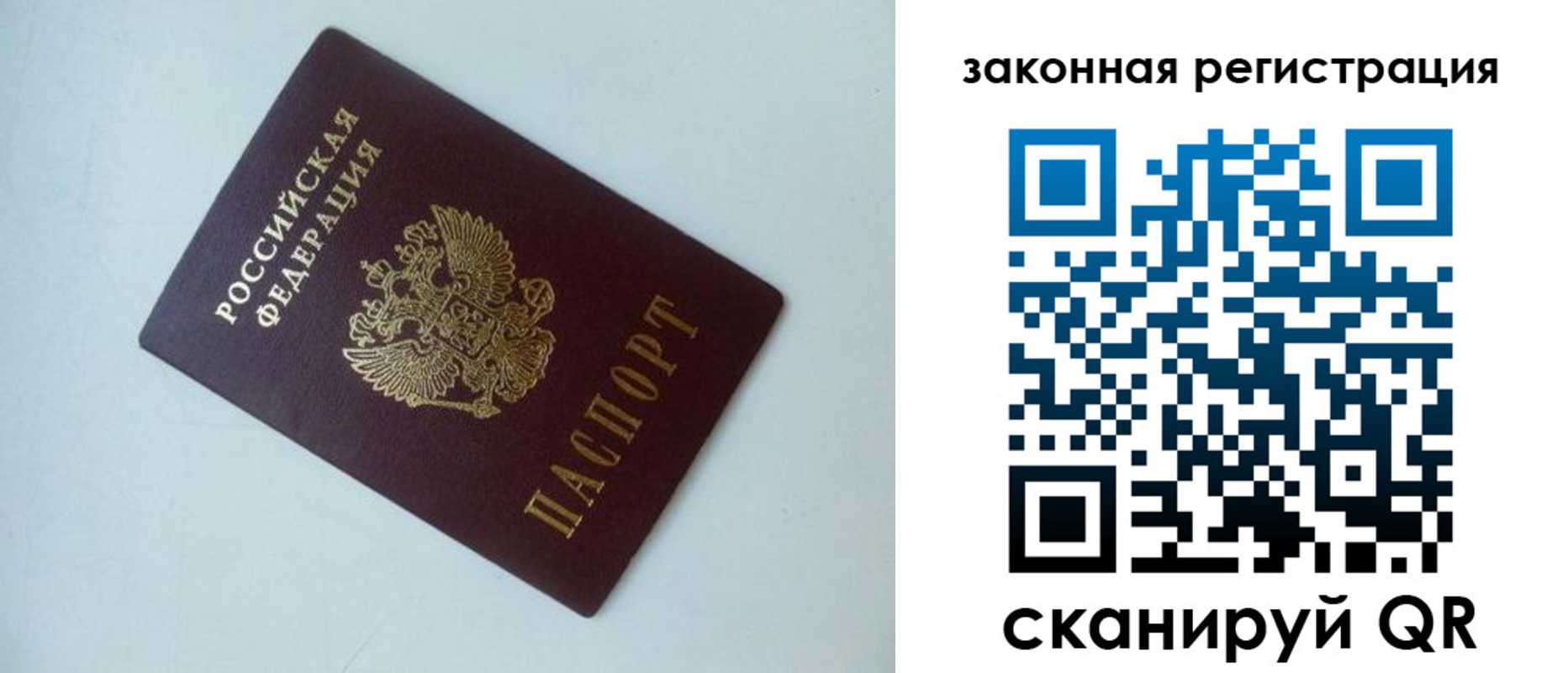 регистрация для школы в Завитинске