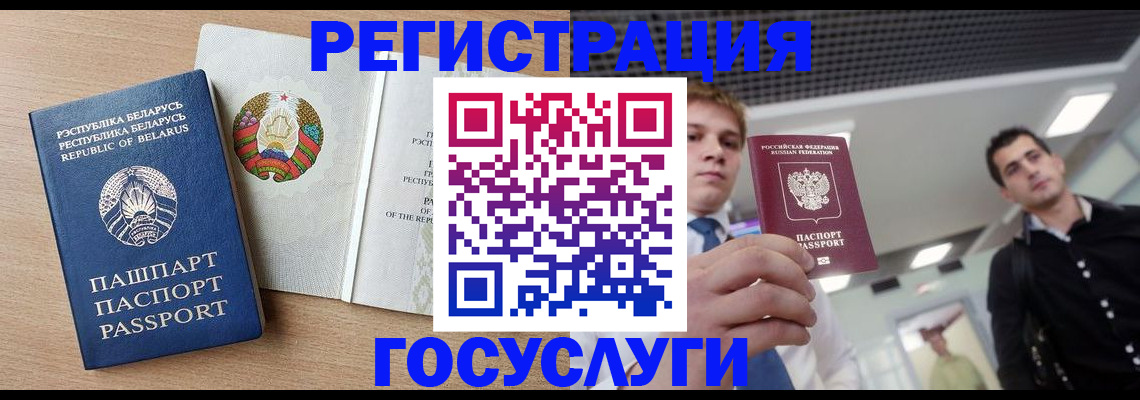 пропишу в квартире в Завитинске